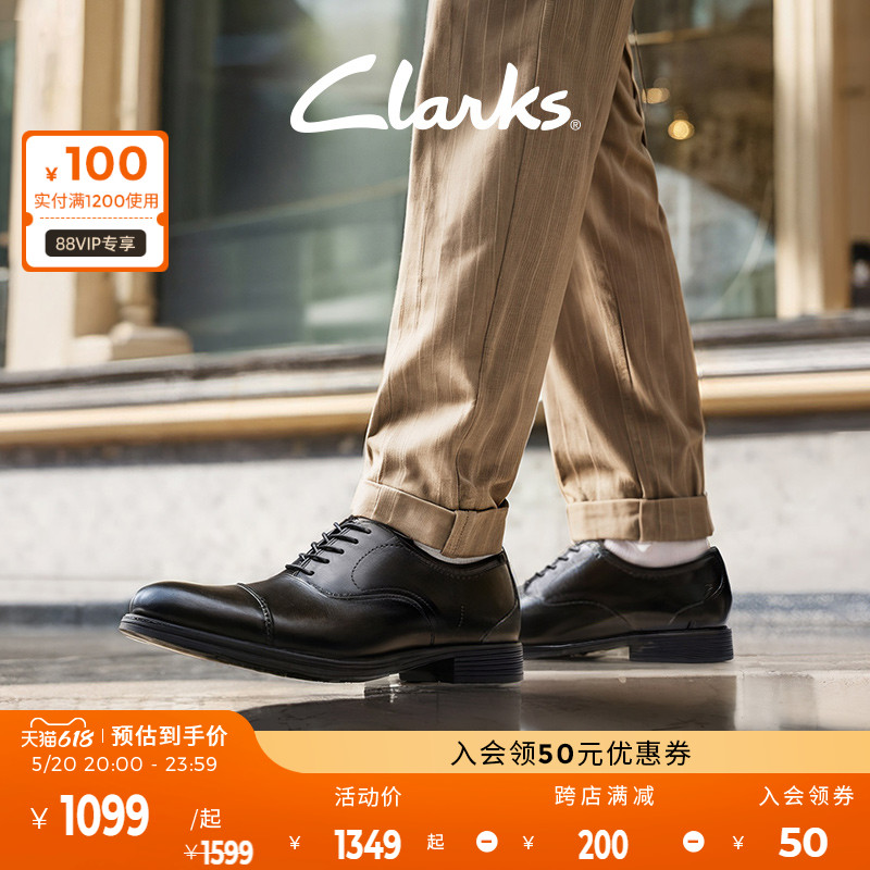 Clarks其乐惠登系列男鞋新款商