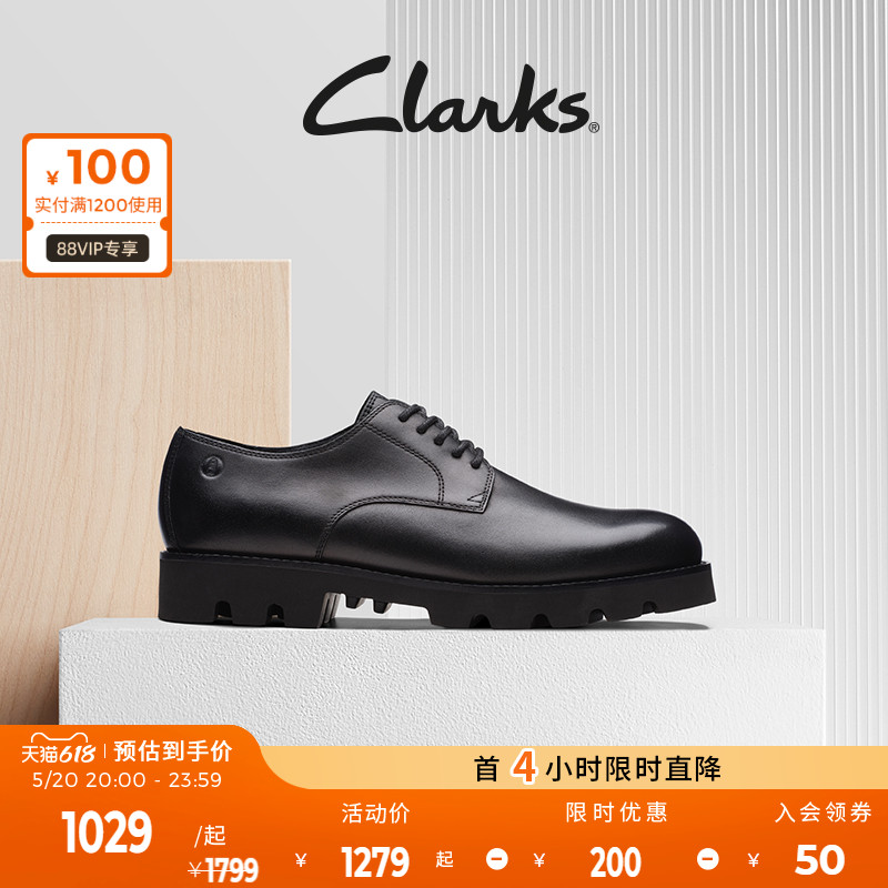 Clarks其乐轻酷系列男鞋英伦商