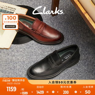 Clarks其乐悠酷系列男鞋24新款英伦正装商务圆头一脚蹬简约乐福鞋