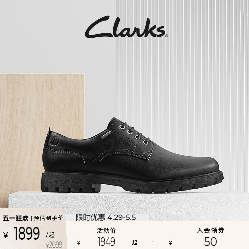 Clarks其乐贝特系列男鞋英伦商