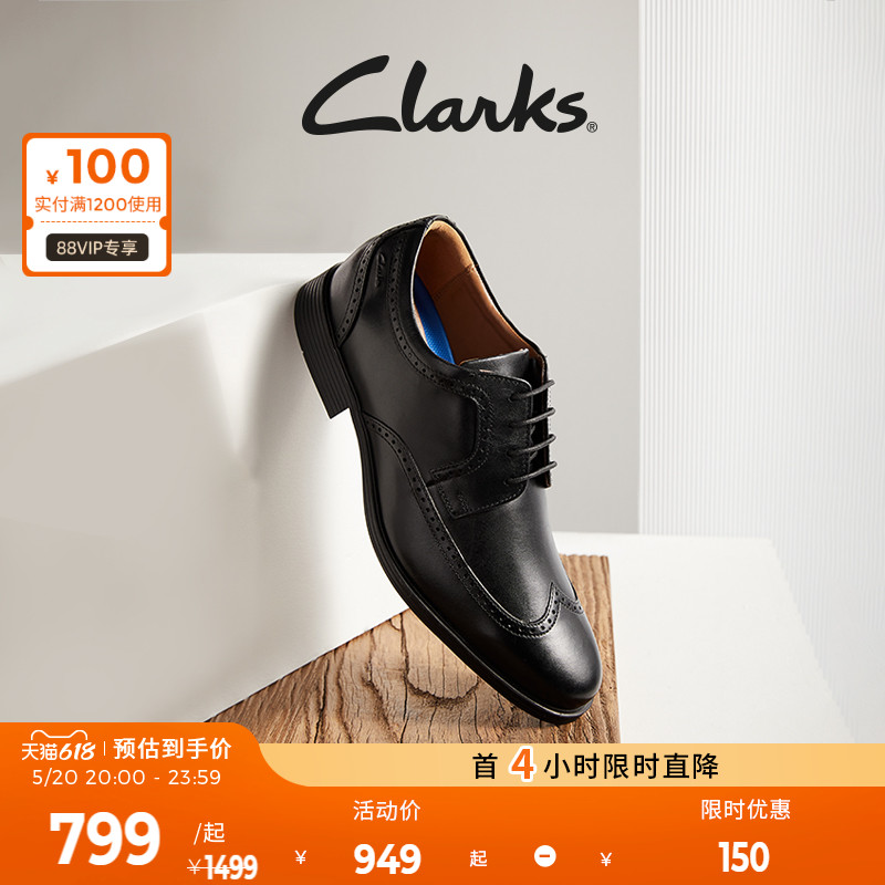 Clarks其乐男鞋男士皮鞋英伦布