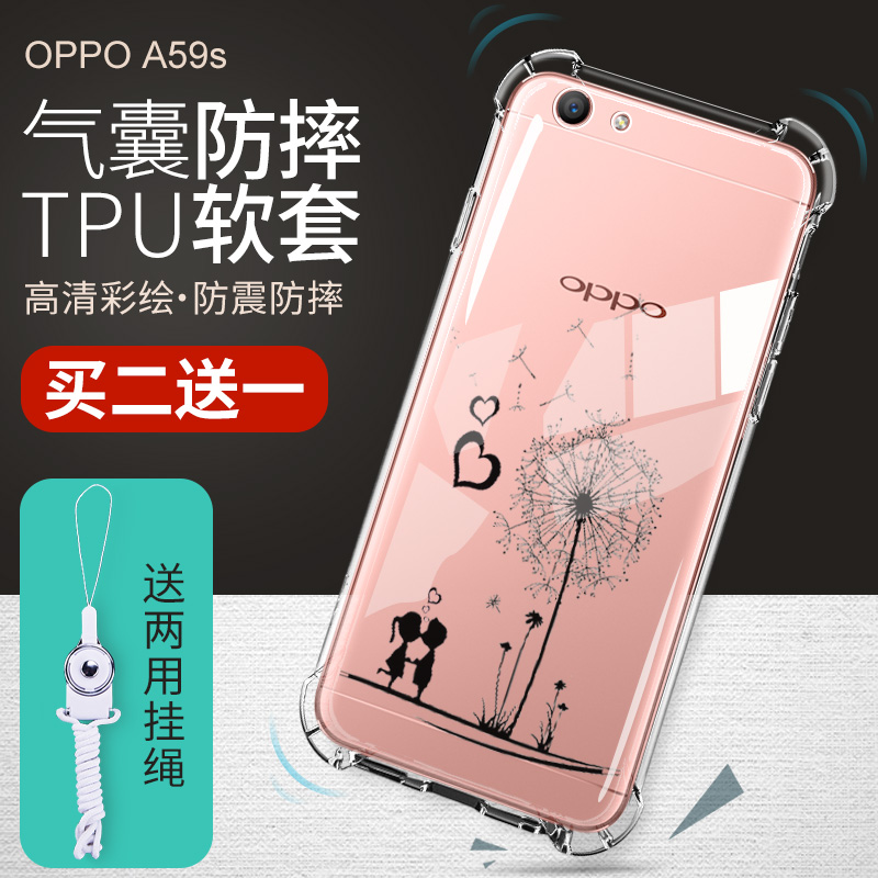 oppor15手机壳r17软oppoA57.套oppo防摔r15 a59s全包a57硅胶A59m女oppor17男个性创意r 15新a57透明超薄网红|ruв категории Цифровые аксессуары, аксессуары для мобильных телефонов, телефон защитный кожух/оболочка - от Buy2taobao.com для оказания профессиональной услуги покупки агента Taobao