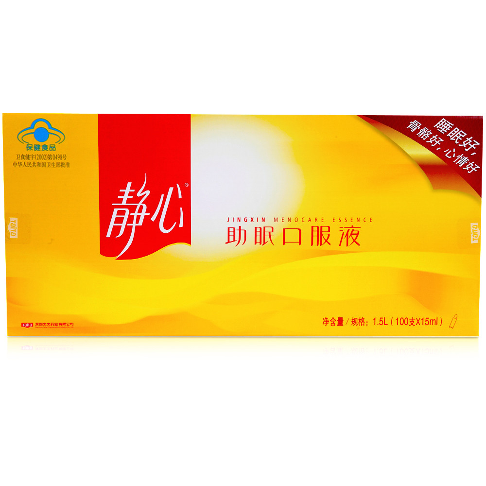 160支太太静心助眠口服液改善睡眠增加骨密度中老年保健品更年期