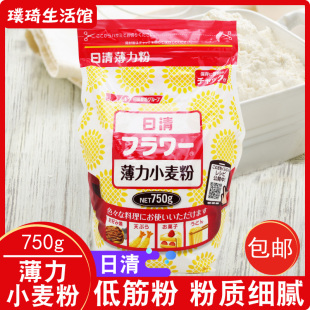 小麦粉 薄力粉 #317 小麦粉のタイプ①・・・強力粉・中力粉・薄力粉