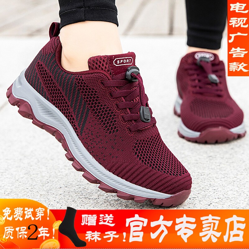 足力健老人鞋秋季冬-特价促销-优惠券领取-价格|多少钱|什么牌子好-35