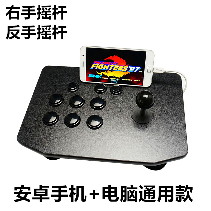 Right-hand rocker Backhand rocker computer game rocker Arcade rocker mobile phone USB rockerin the Video game/Fitting/Game/Raiders , Joystick category - from Buy2taobao.com to provide professional Taobao agent buy service