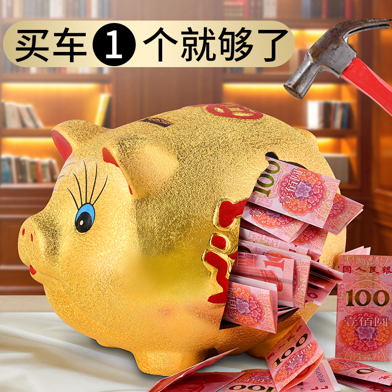 储钱罐大容量创意只进不出