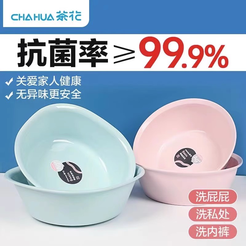 茶花脸盆塑料盆加厚耐用小盆子塑料家