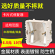 86型暗盒修复器开关插座通用固定线盒修补底盒撑杆金属卡片