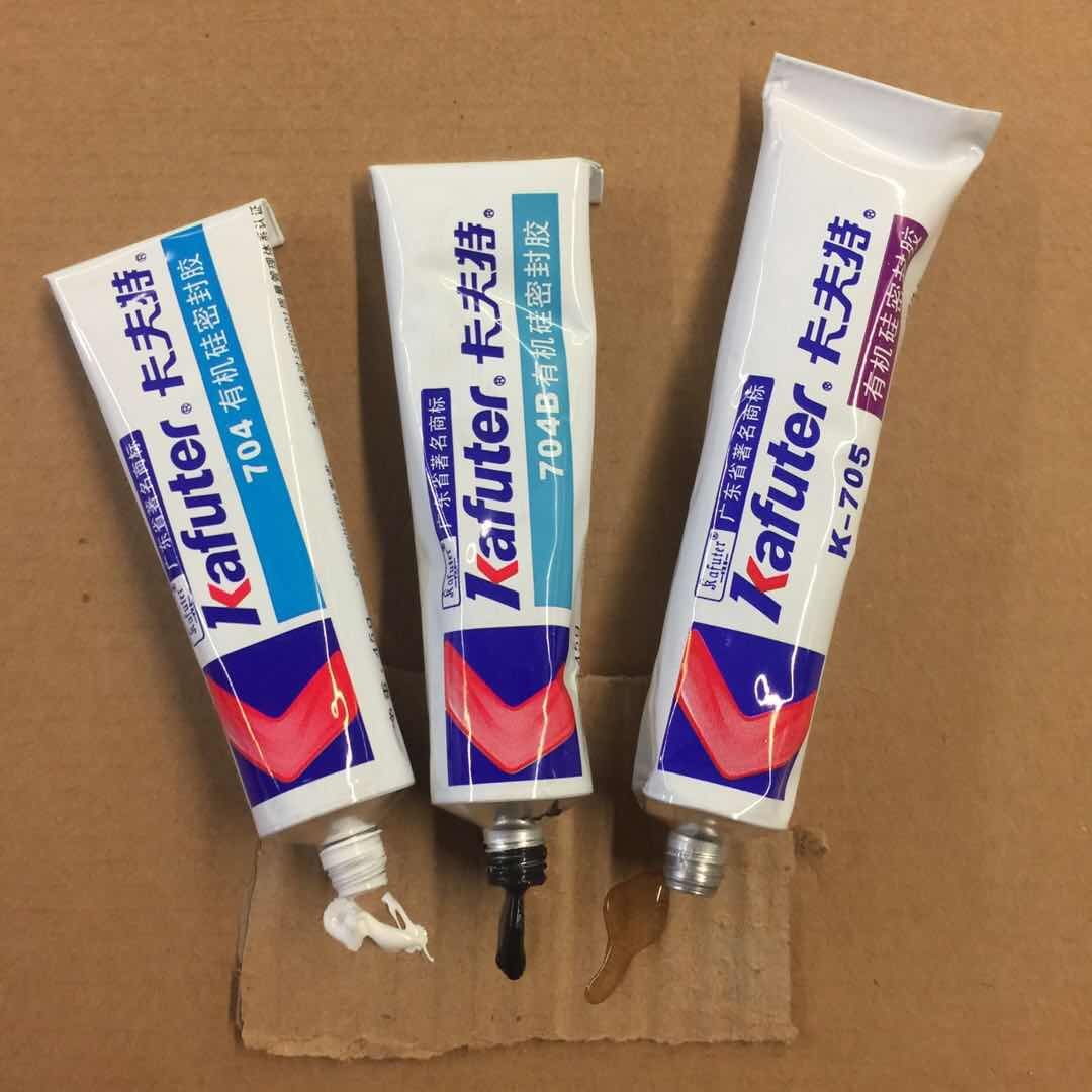 硅胶/粘合剂更新时间:2022年03月16日卡夫特704白胶704b黑色705透明硅