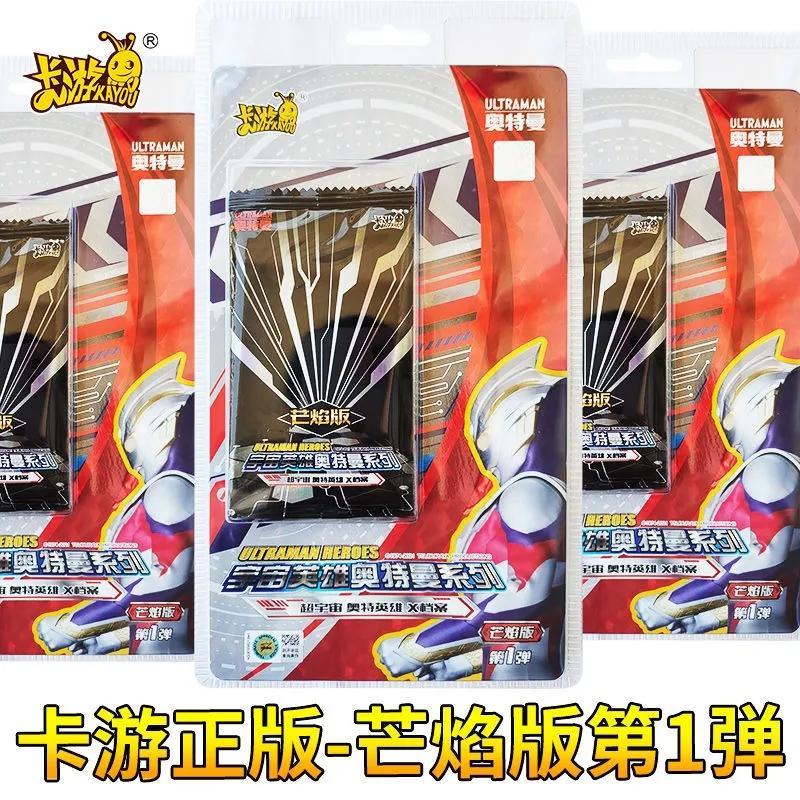 奥特曼奥卡片奥特曼卡片芒焰版正版卡游超便宜稀有卡牌第1弹金卡