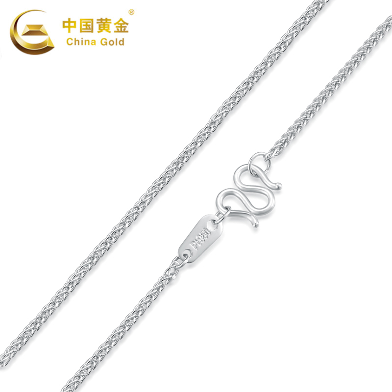 中国黄金官方店白金pt950铂金项链肖邦链锁骨项链女新款简约素链