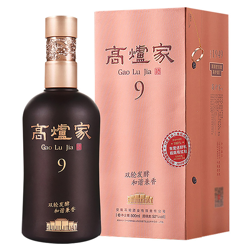 新品 高炉家酒42度高炉家9兼香型白酒500ml抱朴酒系列 礼盒装