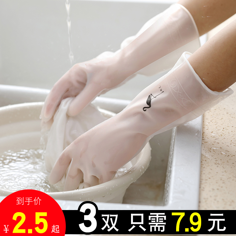 洗碗手套女耐用型家用厨房乳胶加厚清