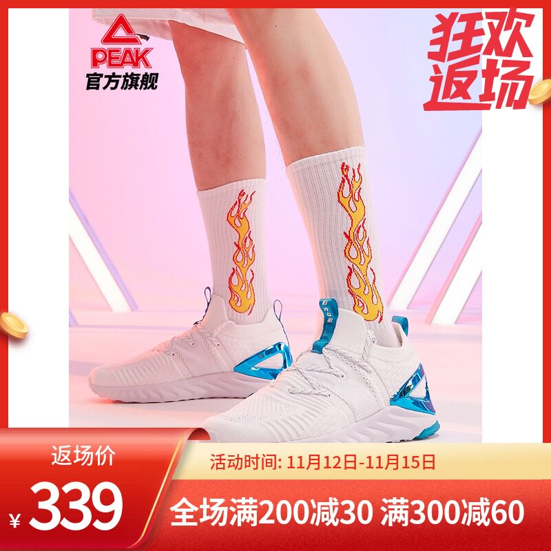 匹克态极1.0plus科技跑步鞋减震运动鞋男女情侣鞋轻便透气休闲鞋