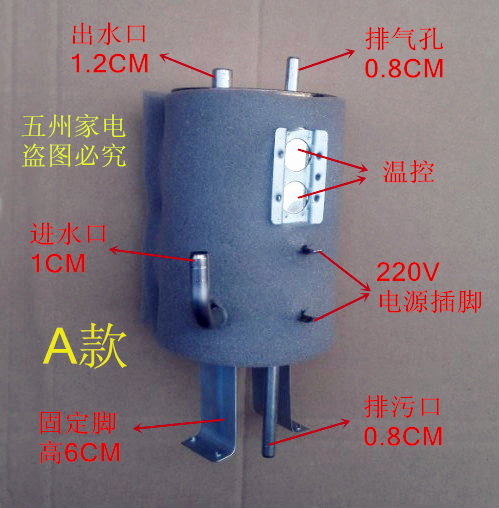 包邮 不锈钢饮水机加热桶加热罐 内胆加热器桶 通用饮水机配件