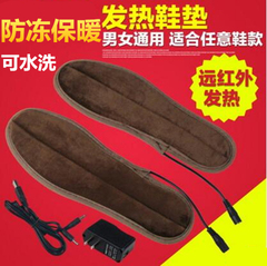 USB充电鞋垫发热保暖鞋垫电热鞋垫电暖垫电加热垫可行走男女调温