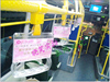 superior quality Bus rings Bus handle BRT handle Bus Rings handle 06 superior quality Bus rings Bus handle BRT handle Bus Rings handle 06