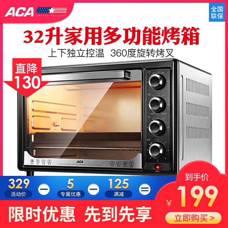 ACA/ North American Electric BGRF32 Electric oven multi-function Up and down Independent Temperature control Built-in lightingin the Kitchen Appliances , Oven category - from Buy2taobao.com to provide professional Taobao agent buy service