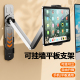 厨房平板手机壁挂支架粘贴式可旋转伸缩折叠ipad墙壁悬挂支撑挂墙上浴室卫生间厕所贴墙面免打孔悬臂磁吸固定