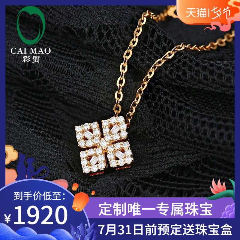 彩贸质造 22分优质天然钻石吊坠 18k金吊坠镶嵌订制|msdalam kategori barang kemas/berlian/Emerald/emas, perhiasan Diamond (baru), Neckwear - dari Buy2taobao.com untuk memberikan perkhidmatan ejen Taobao profesional membeli