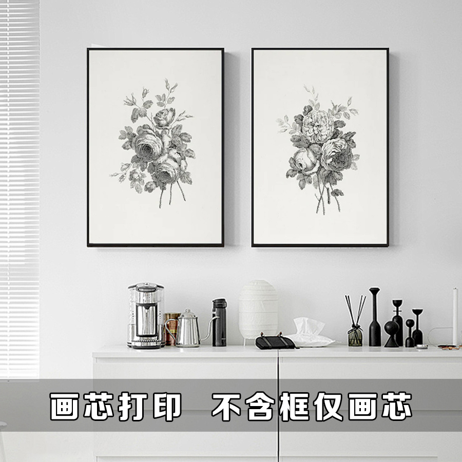 复古印花中性花卉装饰画芯打印素描客厅餐厅卧室玄关背景墙挂画