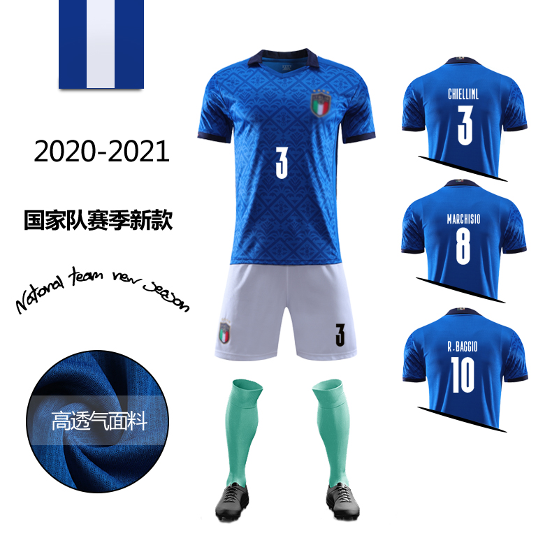 2021欧洲杯足球服套装男儿童训练比赛队服定制国家队意大利球衣