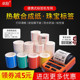 热敏合成珠宝标签纸不干胶打印纸b11/普贴50dc标签机首饰价格吊牌