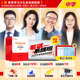 【中学双科/三科书课包】中公教资2025中学教师证资格教材用书初中高中语数外体育生物化学政治信息地理教师资格考试资料课程网课