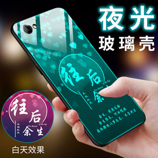 OPPOr9splus手机壳OPR9SPIUS玻璃opp硅胶0pp0R9Spuls全包防摔OPPO R9SPlus夜光0pp0R9Sp1us保护套r9Sp男女款