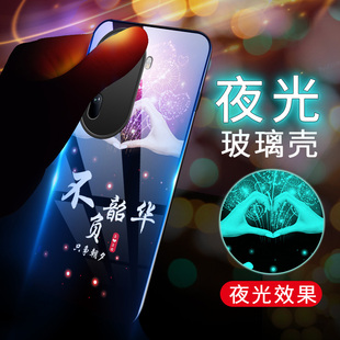 夜光玻璃OPPOReno11手机壳Reno11Pro防摔保护套5G硅胶软边硬壳男女PJH110全包镜头PJJ110镜面por文字创意个性