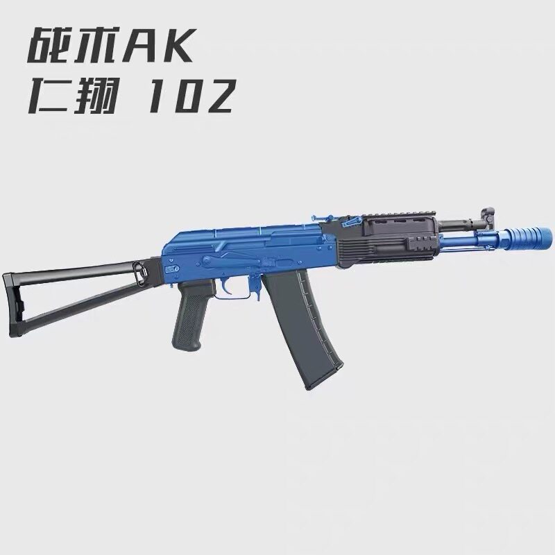 锦明8代-16代电动玩具枪儿童玩具枪