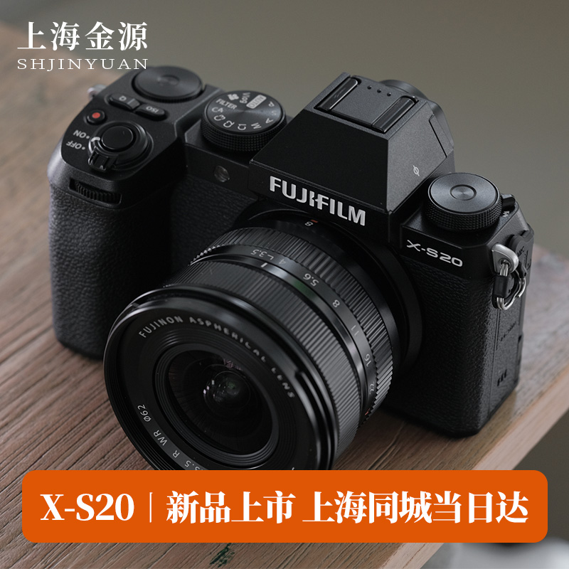 FUJIFILM/富士X-S20微