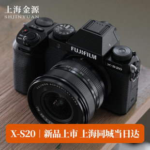 FUJIFILM/富士X-S20微单数码相机6.2K视频vlog防抖xs10升级版xs20