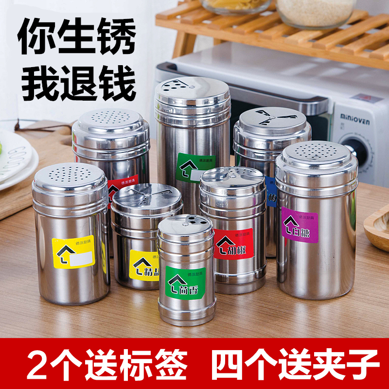 烧烤撒料瓶佐料瓶旋转调味瓶味精瓶不锈钢调味罐调料盒胡椒瓶在类目 厨房/烹饪用具, 厨用小工具/厨房储物, 储物瓶罐/厨房储物器皿, 调味瓶罐中 - 来自Buy2taobao.com提供专业的淘宝代购服务