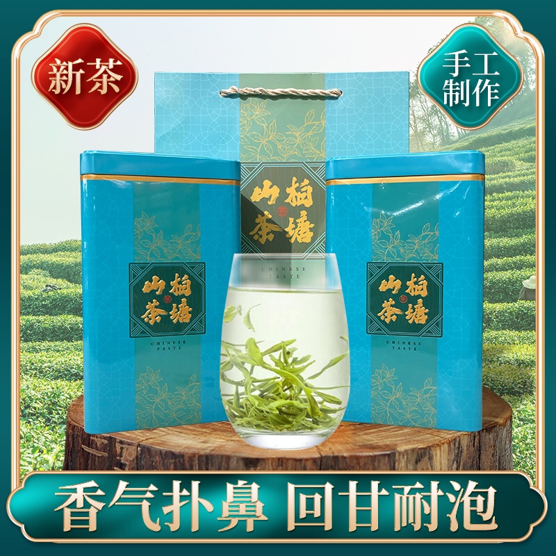 柏塘山茶明前春茶特级惠州博罗高山云