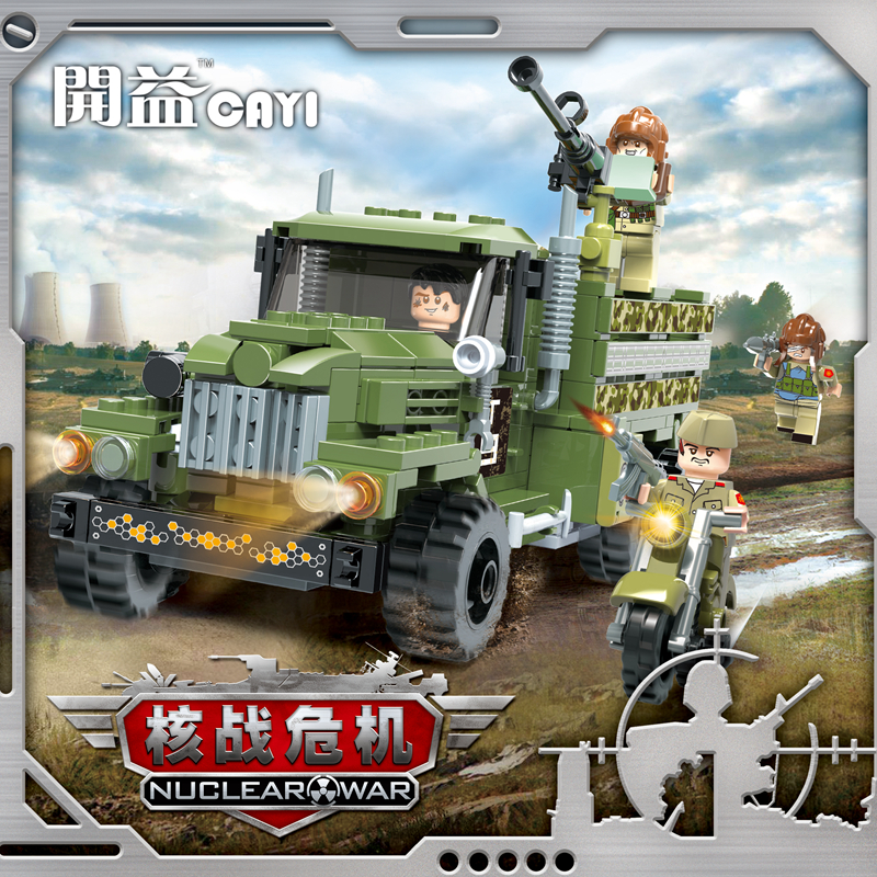 Open interest military crisis -T72 MBT 2012 boy Puzzle Mosaic Building blocks Toys 6in the Toy/Childs/Puzzle/Building block/Model , Beads/Jigsaw/Pair/Disassembly/Beat Toy , Construction of/Fight inserted blocks category - from Buy2taobao.com to provide professional Taobao agent buy service