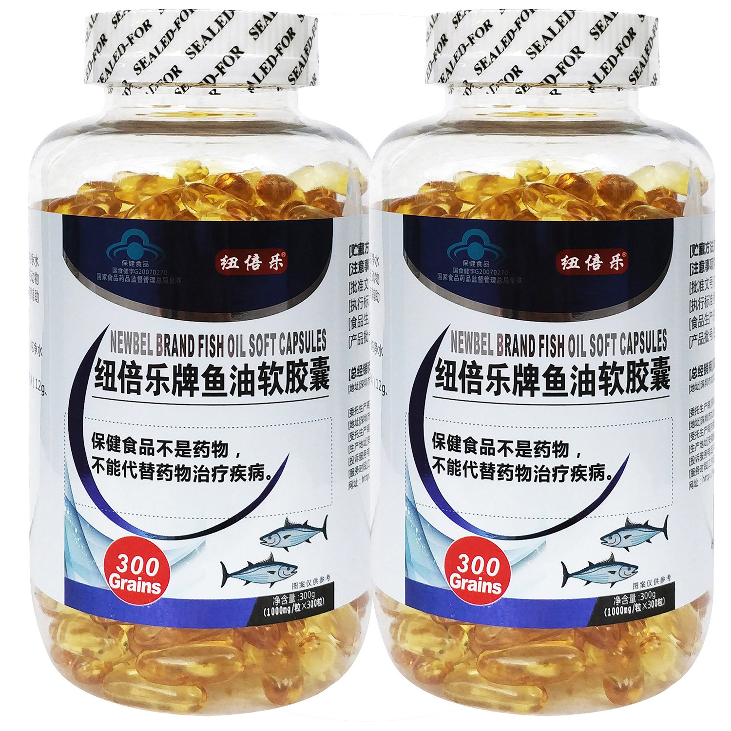 纽倍乐牌鱼油软胶囊深海鱼油天猫直营正品600粒辅助降血脂搭磷脂