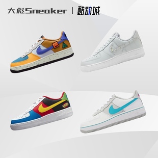 Nike/耐克 Air Force 1 女子低帮空军一号拼接休闲板鞋DO4657-740