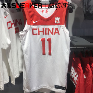 NIKE 2019世界杯中国队阿不都沙拉木易建联男篮球衣CD9485-104