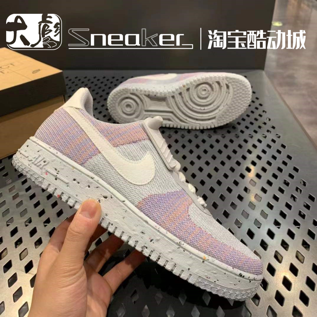 Nike AF1 FLYKNIT 空军一号 男子运动飞线编织低帮板鞋DC4831-002