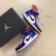 Air Jordan 1 Mid Top3 AJ1 鸳鸯黑金黑红脚趾男篮球鞋554724-124