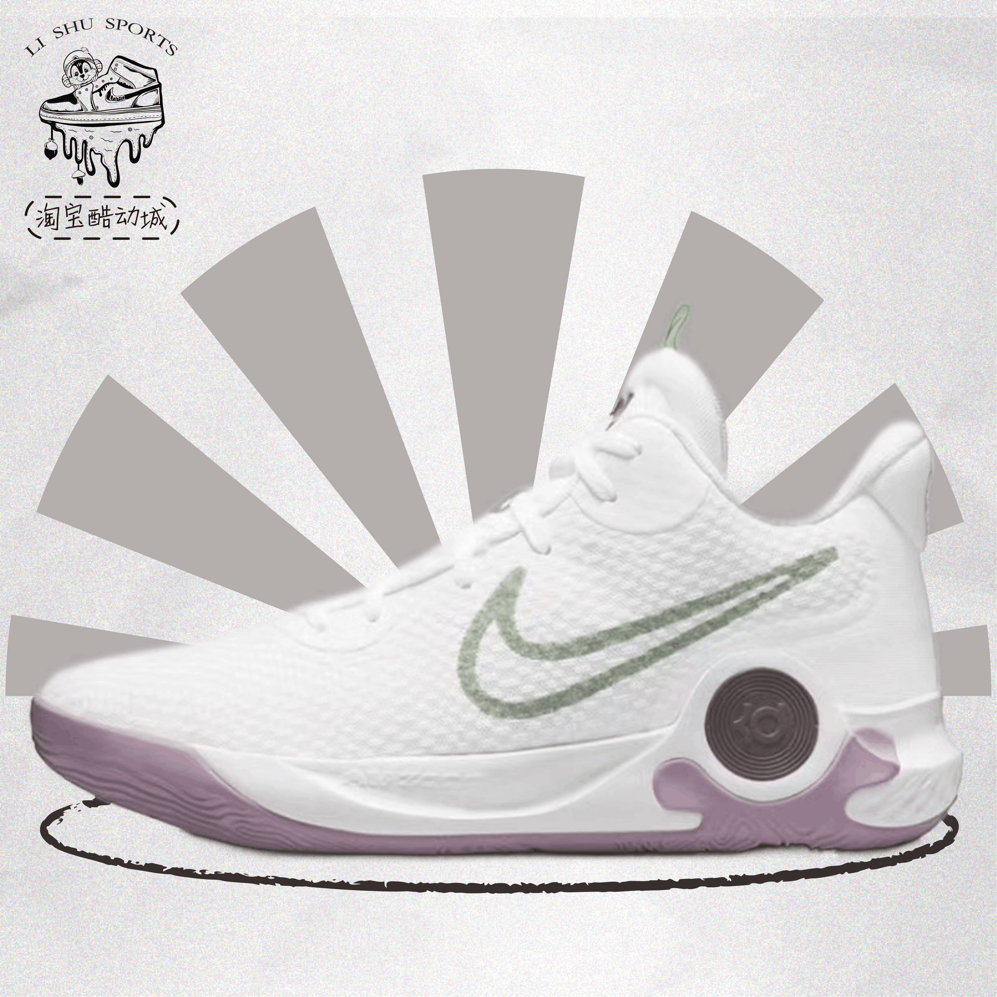 nike耐克 kd trey 5 杜兰特 防滑减震 专业篮球鞋 白紫dj6922-100