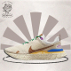 Nike Infinity React 3 Premium 减震防滑 低帮 跑步鞋DZ3025-001