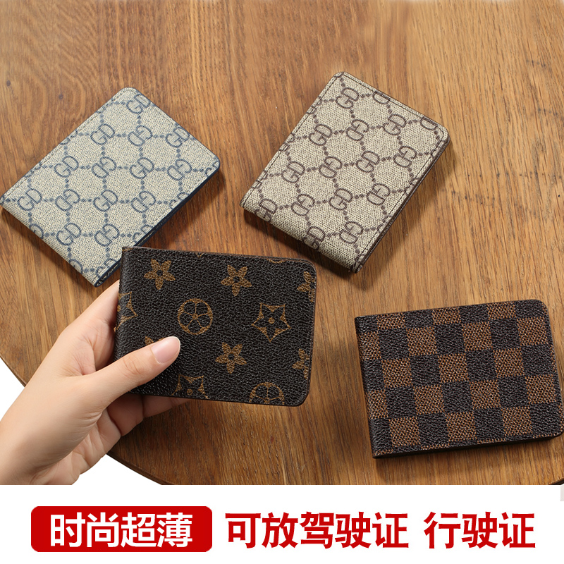 网红情侣驾驶证皮套女个性创意驾照本保护套二合一套机动车行驶证在类目 汽车/用品/配件/改装, 汽车用品/内饰品, 驾车个人用品, 驾驶证件套中 - 来自Buy2taobao.com提供专业的淘宝代购服务