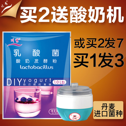 百货50条,全部都是实用的玩意儿,剁手党必备!(10.31) 淘宝优惠券