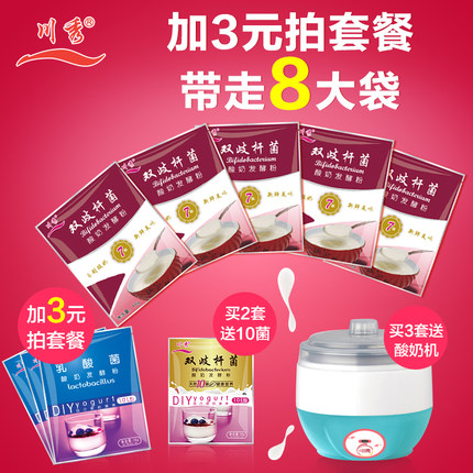 百货50条,全部都是实用的玩意儿,剁手党必备!(10.6) 网购福利 淘宝优惠券