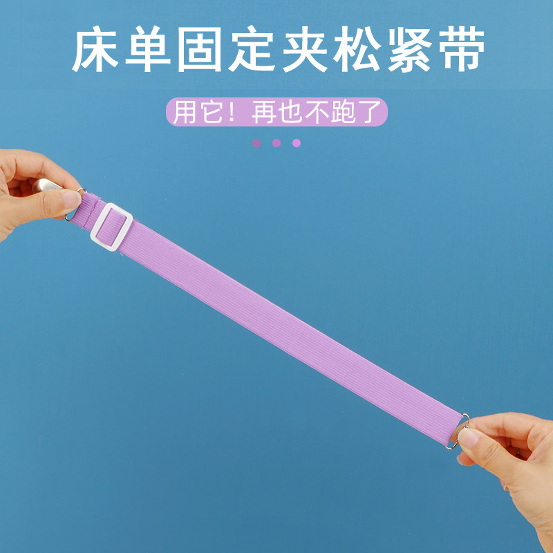 字带包边被套四角带被子被罩绳子固定绑带子家用棉绳已售3新品淘宝