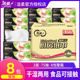 洁柔厨房用抽纸75抽8包吸油吸水食品级厨房专用可水洗擦手纸巾