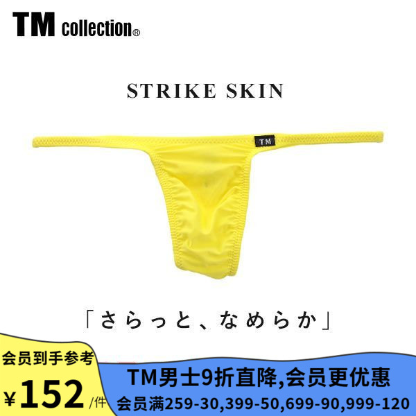 诗萝涵朵TM collection